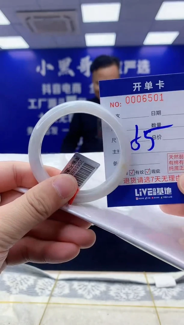 【闪购商品】翡翠手镯未镶嵌翡翠天然A货手镯