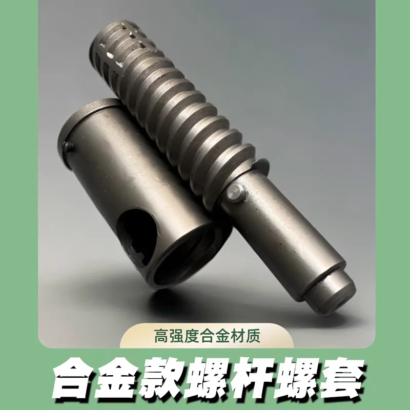 耐磨型膨化机螺杆螺套合金款高温淬火配件大全