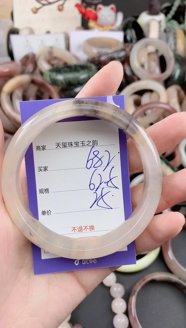 未镶嵌手镯石英质玉682