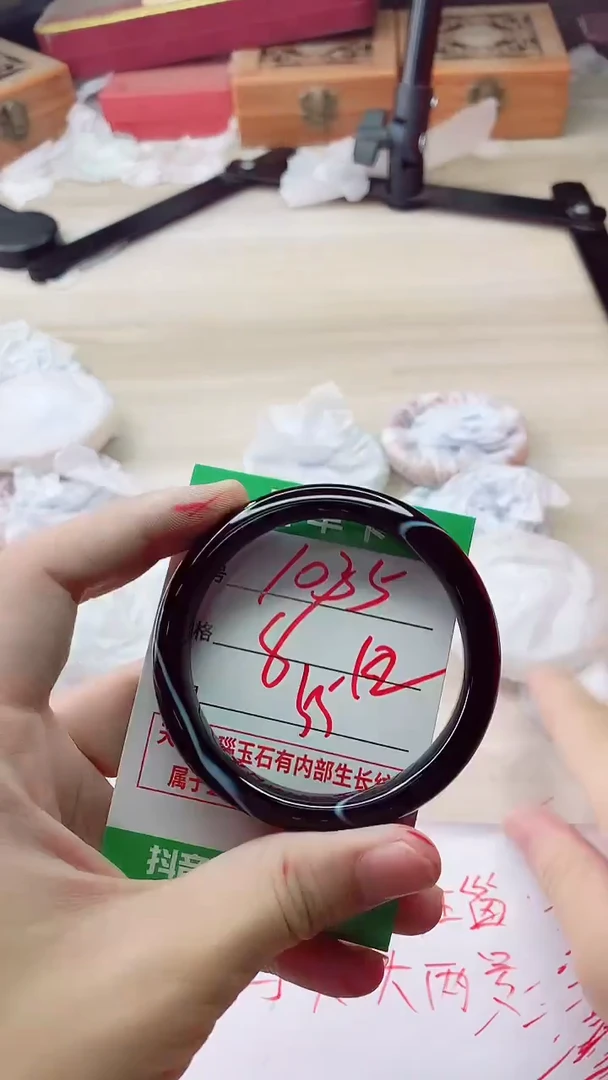 手镯玛瑙/玉髓未镶嵌1035