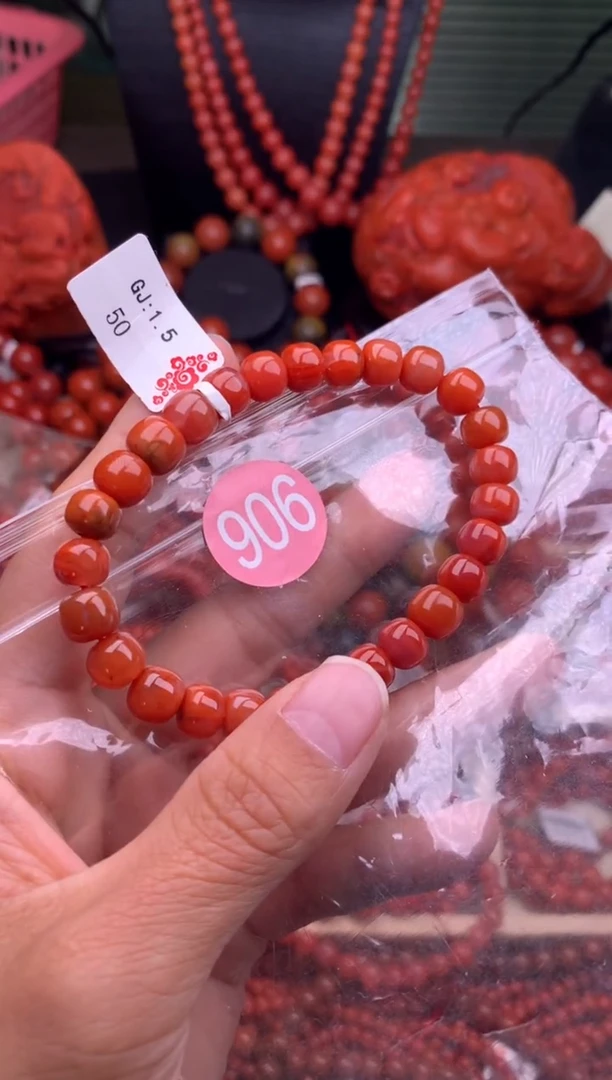 【闪购商品】南红玛瑙珠宝奇石未镶嵌906-8