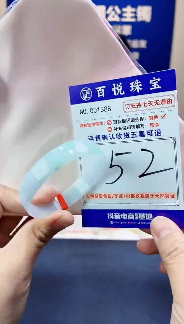 未镶嵌手镯翡翠叮当镯公主镯