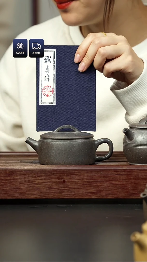 【闪购商品】紫砂茶壶百年岩中泥 大汉瓦