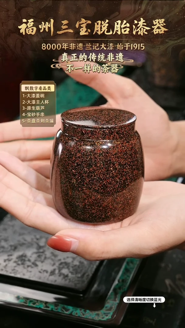 兰记手工漆器-一物一拍 以商品图片为主
