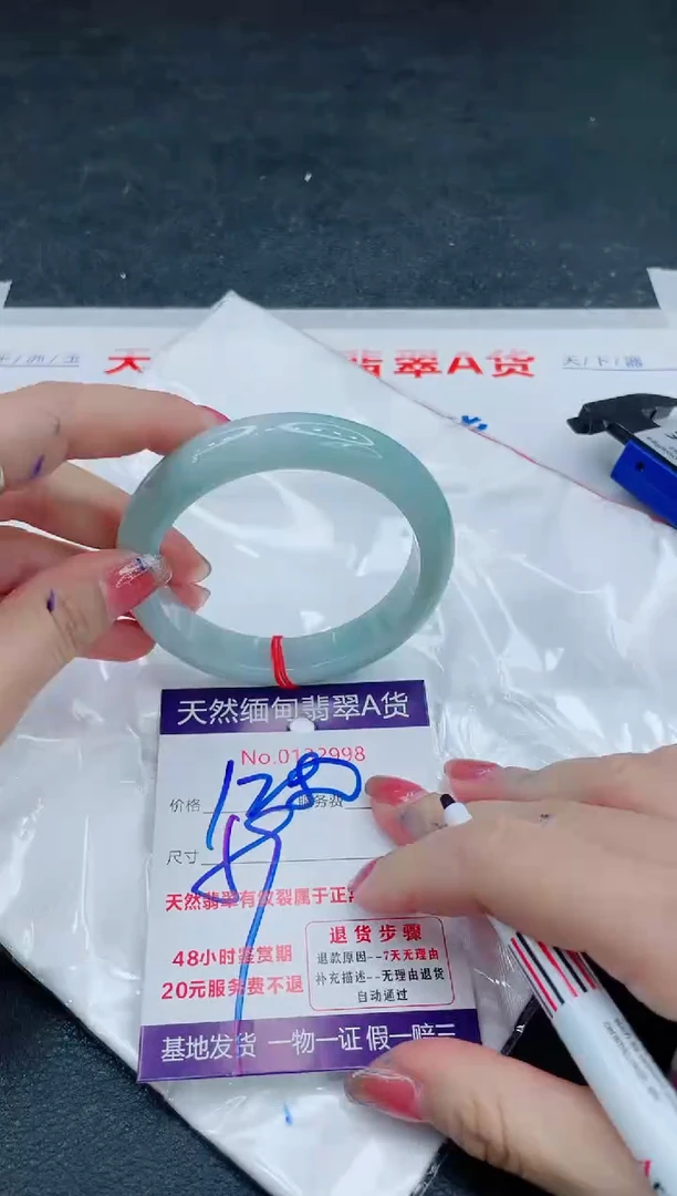 翡翠手镯未镶嵌666666666