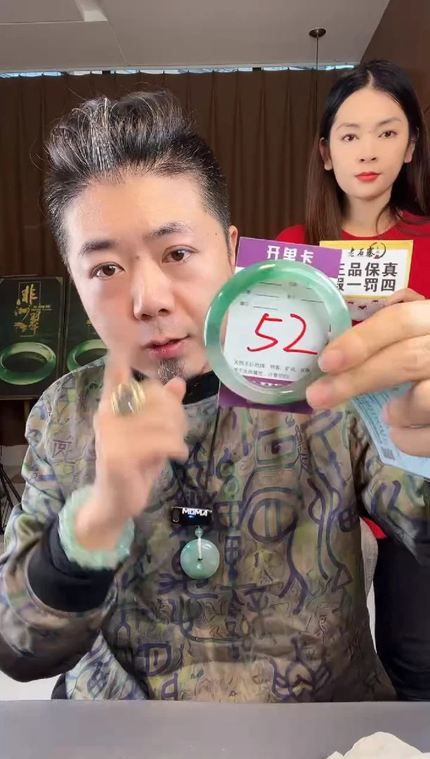 【闪购商品】石英质玉手镯未镶嵌非洲翠