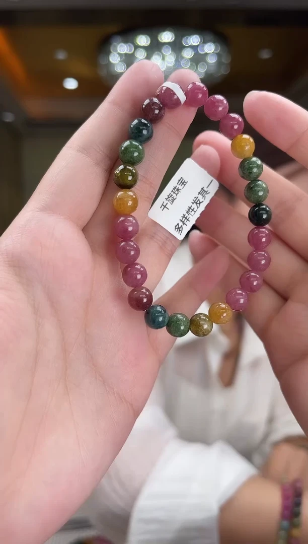 未镶嵌/碧玺手串7mm+单圈多样性发货