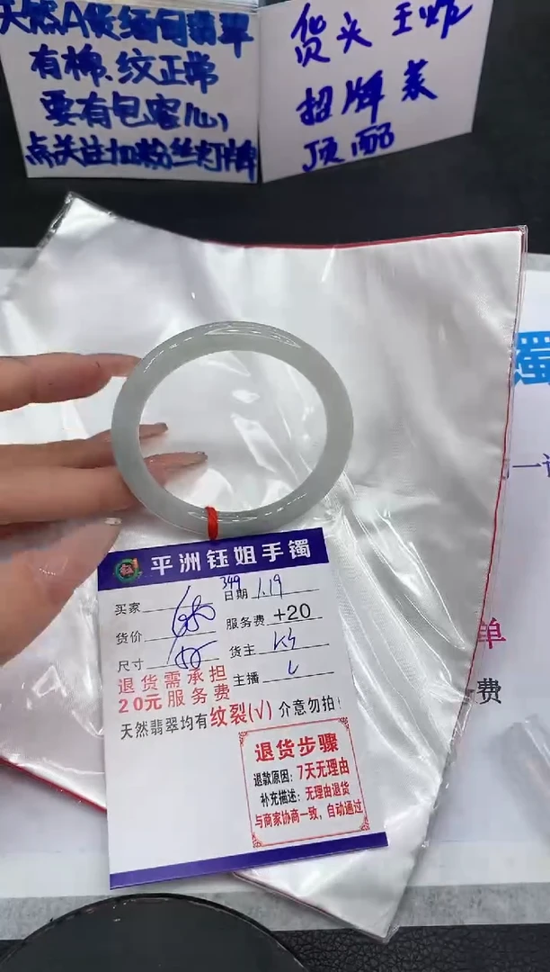 【闪购商品】翡翠手镯未镶嵌11111111111