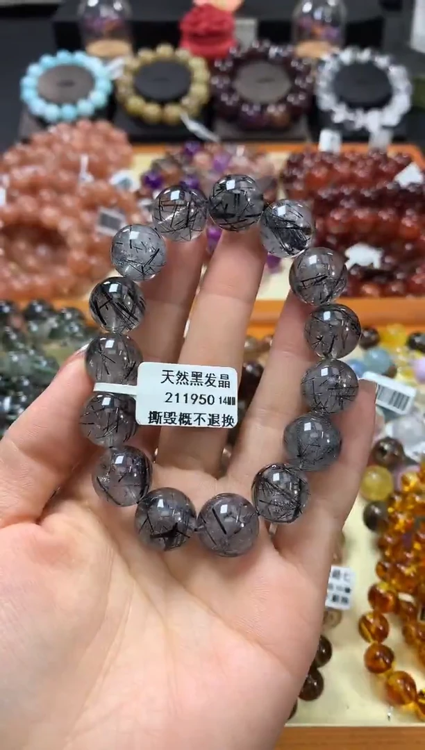 未镶嵌手链水晶14*