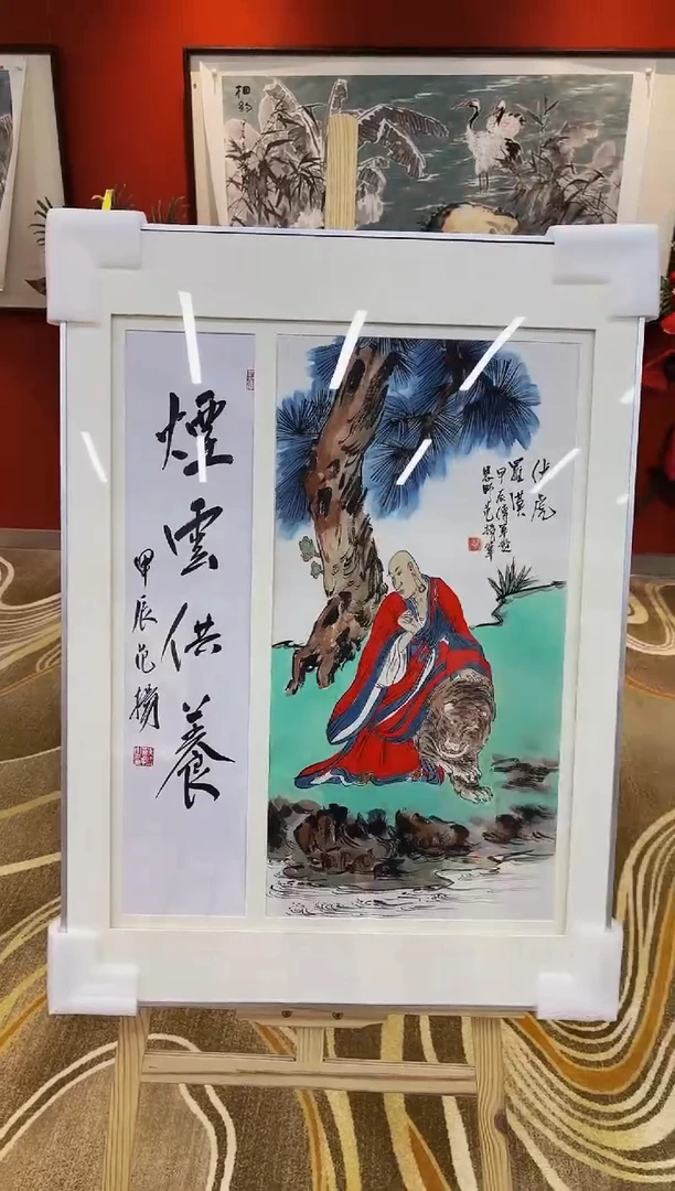 【闪购商品】国画山海艺术馆展览精品