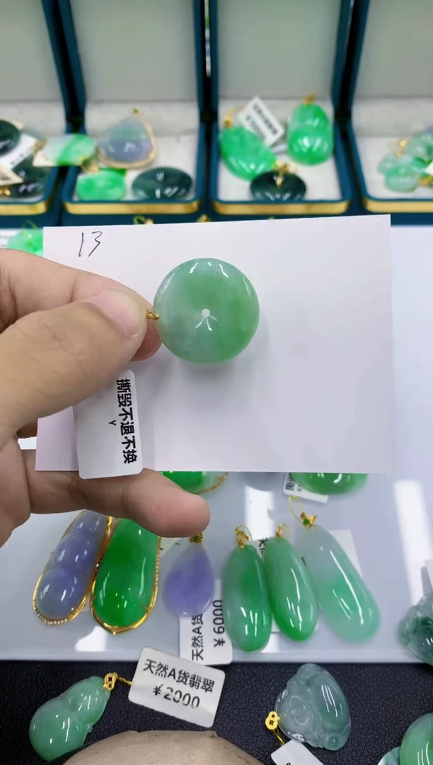颈饰未镶嵌翡翠翡翠