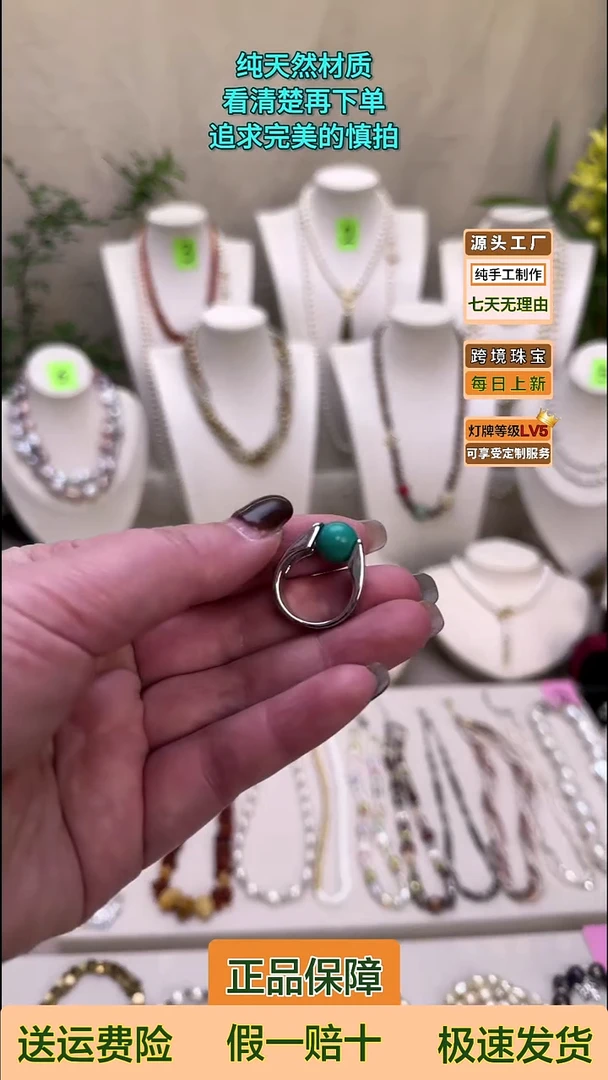 未镶嵌戒指淡水珍珠一拖三戒指圈口建议16-18