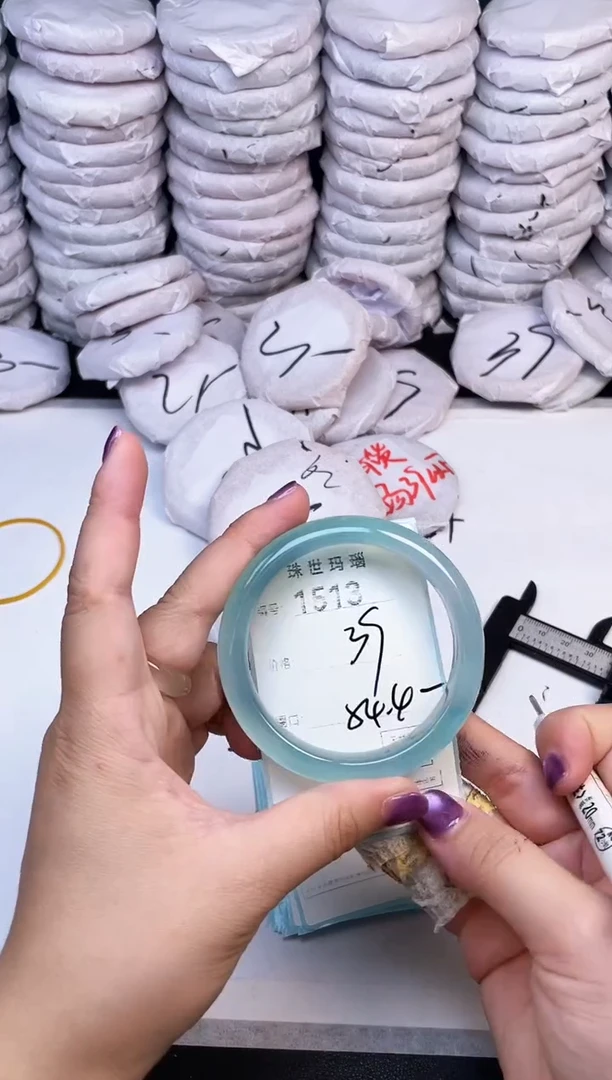 手镯玛瑙/玉髓未镶嵌1513
