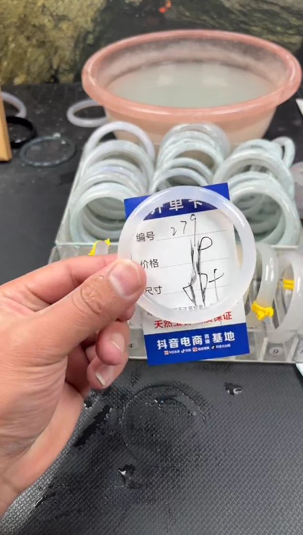 手镯玛瑙/玉髓未镶嵌279