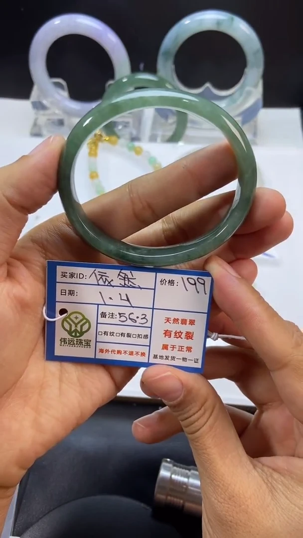 未镶嵌定制翡翠依****行缅甸天然翡翠手镯