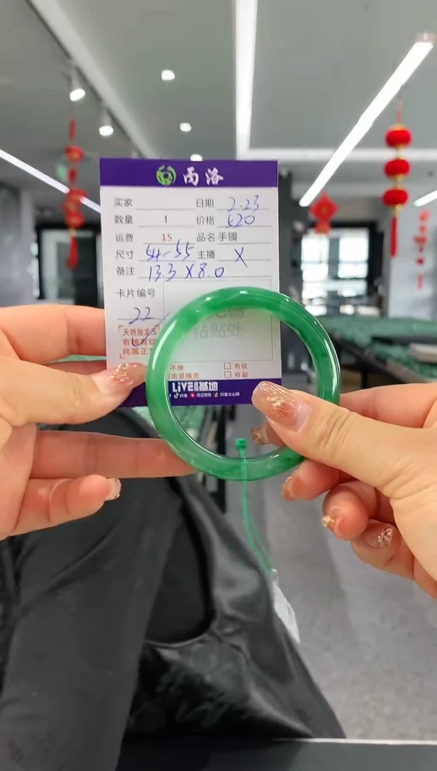 【闪购商品】石英质玉手镯未镶嵌54-55