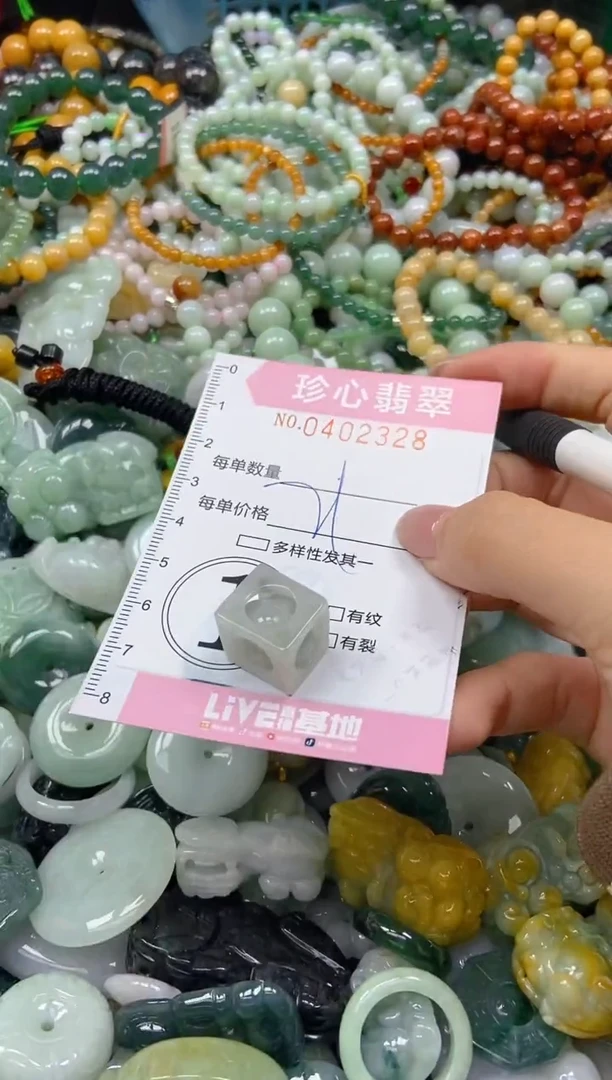 颈饰未镶嵌翡翠闪购0402328