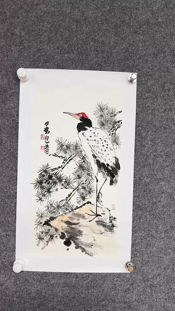 国画天美书画报艺术臻选C100