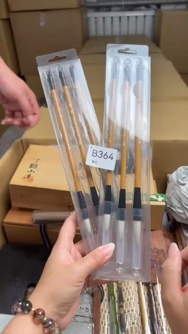 瓷片新店开播福利不停