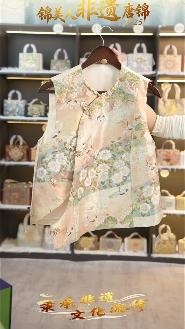 织绣113非遗唐锦马甲