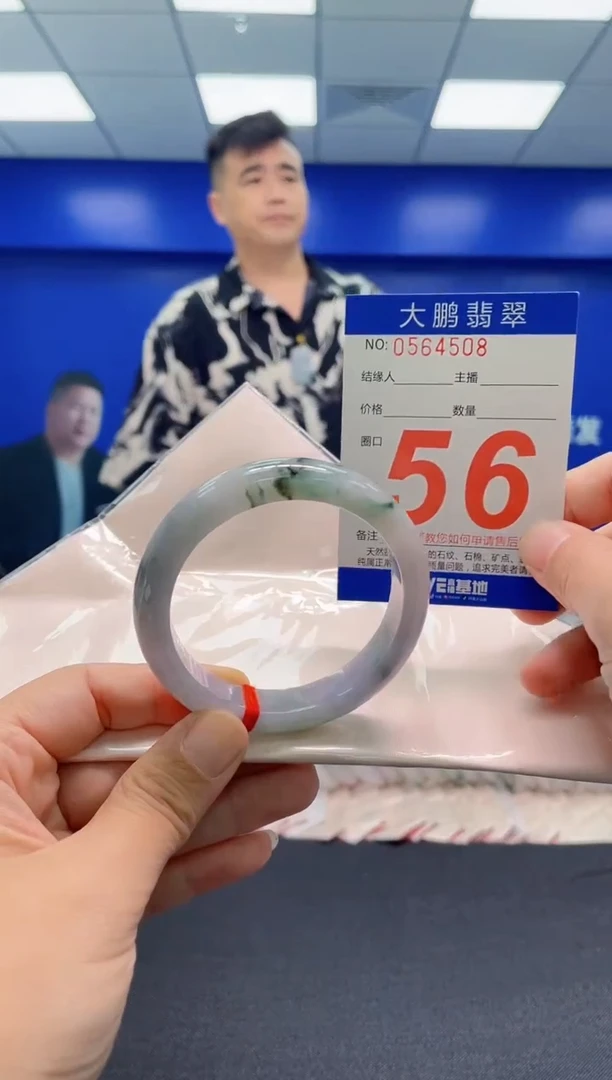 未镶嵌手镯翡翠王**?AAAAAAAAA
