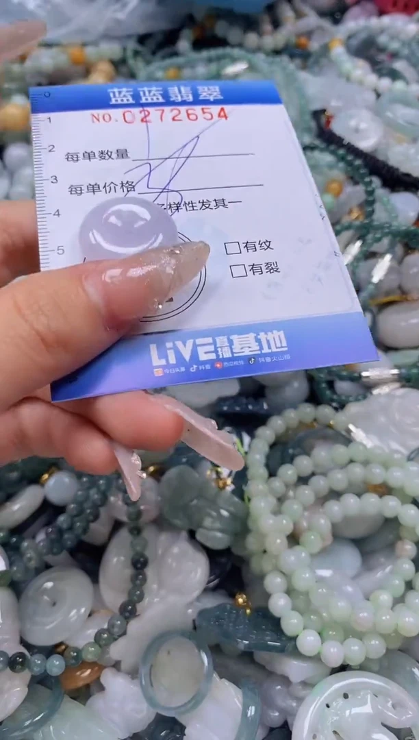 翡翠未镶嵌颈饰闪购0272654多样性发其一