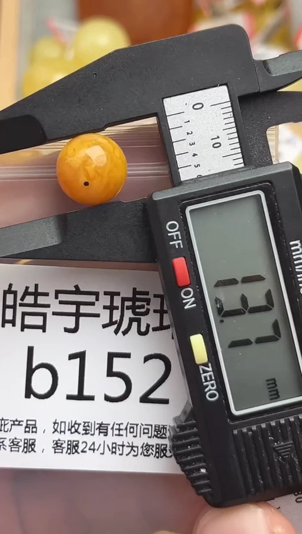 裸石蜜蜡未镶嵌天然蜜蜡微瑕珠子 假一赔万