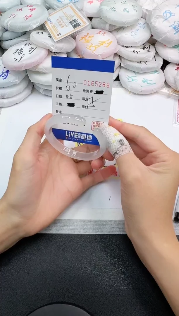 手镯玛瑙/玉髓未镶嵌5289