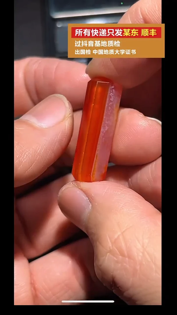 未镶嵌颈饰玛瑙/玉髓pz1012-57老珠子单珠