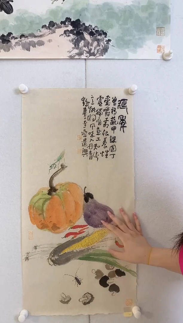 国画9.17LY《花鸟画》2P国画2