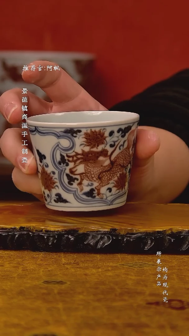 杯子陶瓷景德镇手工手绘茶杯   青花釉里红麒麟追凤