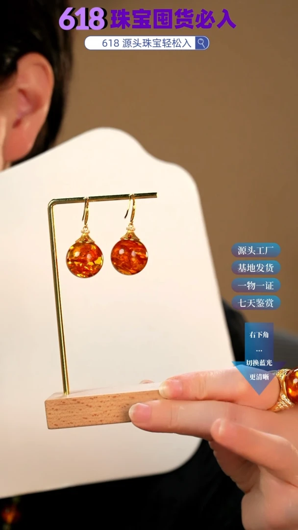 银S925镶嵌琥珀耳饰花珀耳环18+