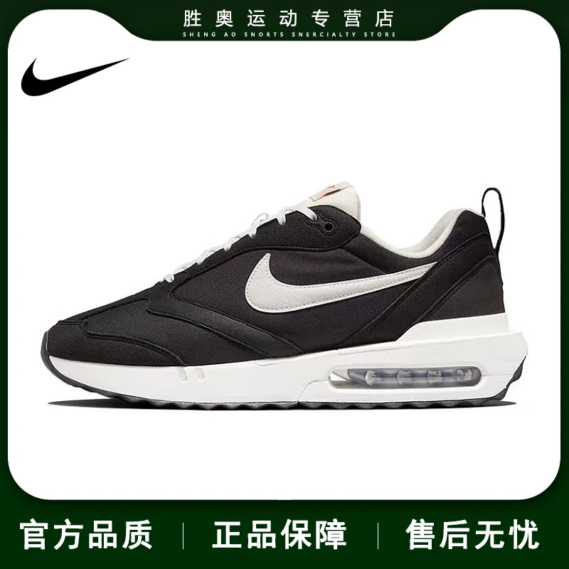 NIKE/耐克AIR MAX DAWN 低帮缓震休闲跑步鞋男鞋黑色DJ3624-001