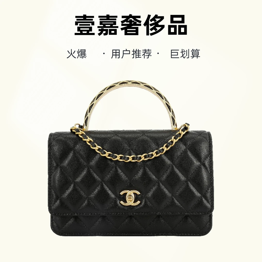 99新 Chanel/香奈儿 23Awoc复古手柄浮雕扣羊皮链条单肩斜挎包女