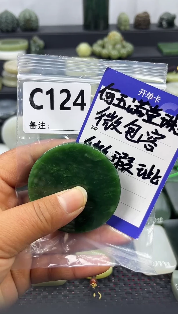 未镶嵌和田玉珠宝半成品镯芯