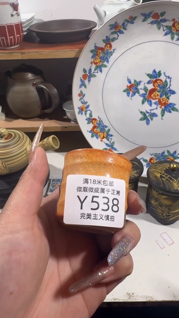 陶春***师538YYYYYYYYYY