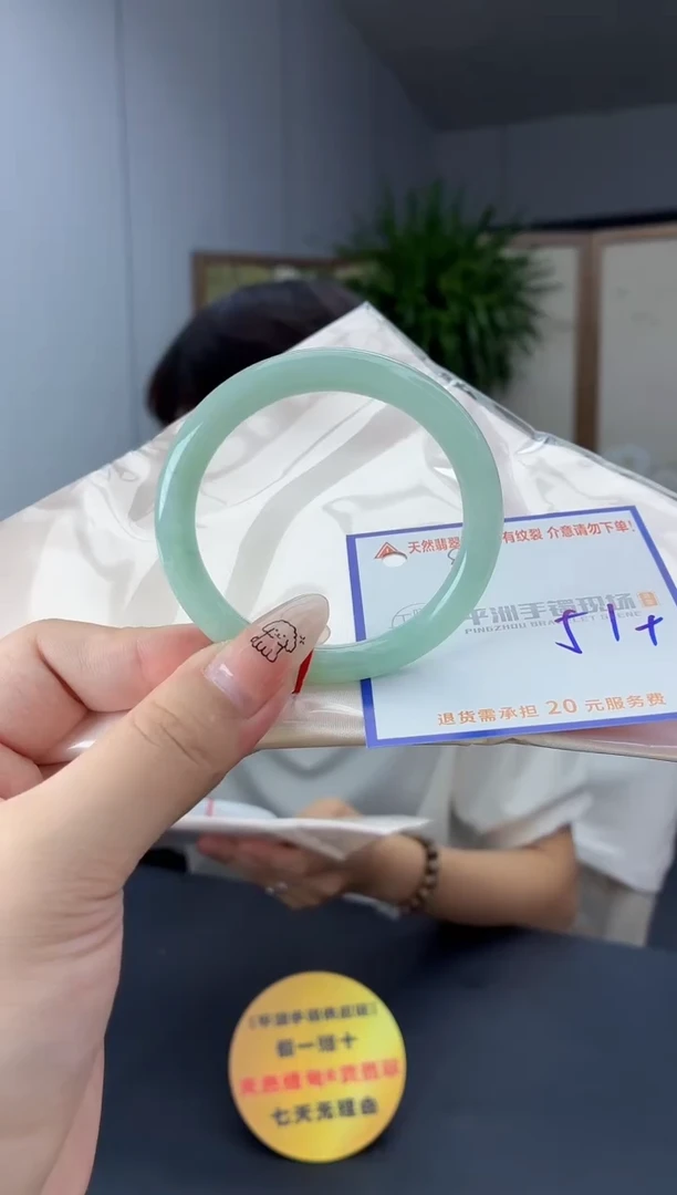 未镶嵌手镯翡翠1111111111111