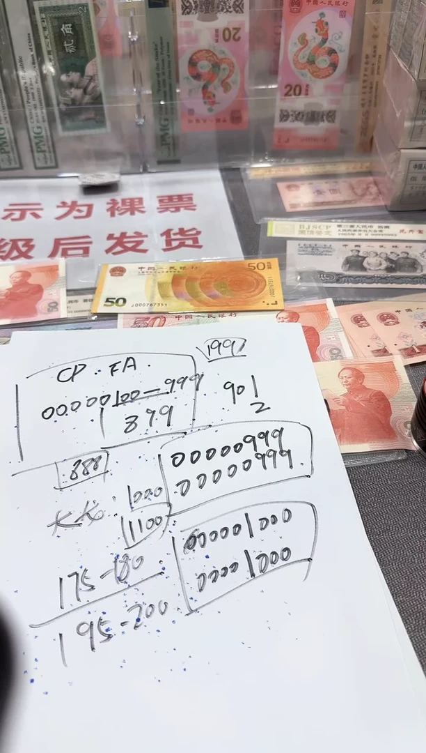 点一  步步高升   A0E2180212   朦胧号