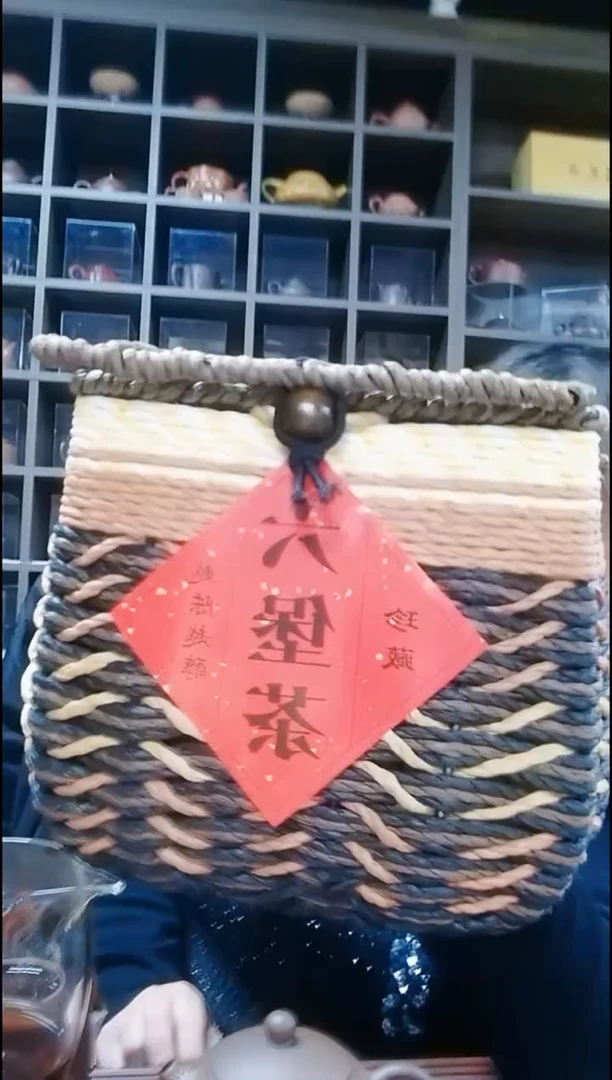 【闪购商品】紫砂紫砂六堡茶 十年陈