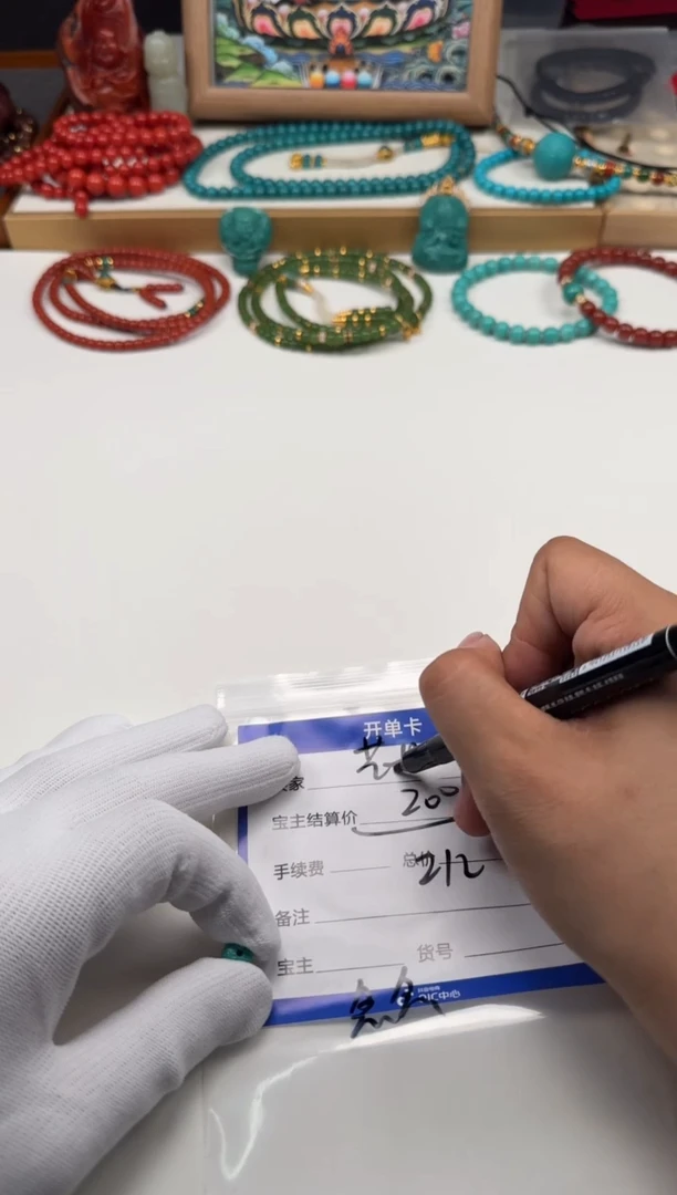 绿松石未镶嵌配饰配饰配饰配饰