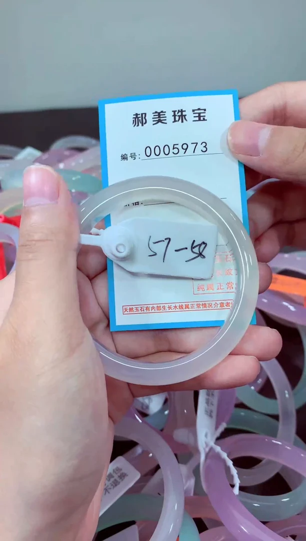 玛瑙/玉髓颈饰未镶嵌手镯