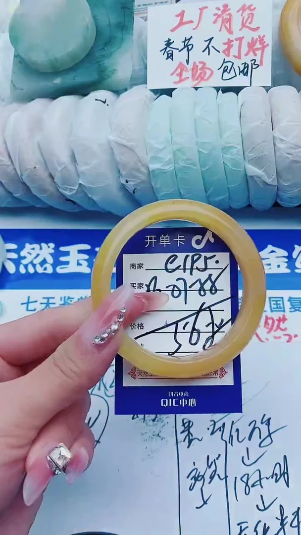 【闪购商品】石英质玉手镯未镶嵌e195+56-57