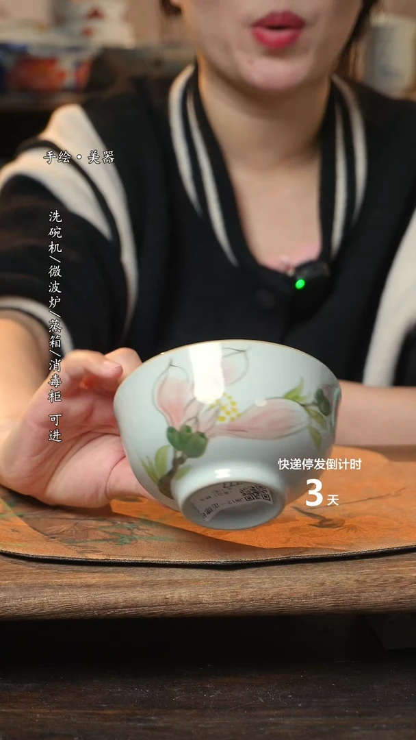 【闪购商品】碗1个景德镇高温瓷釉下瓷食品级