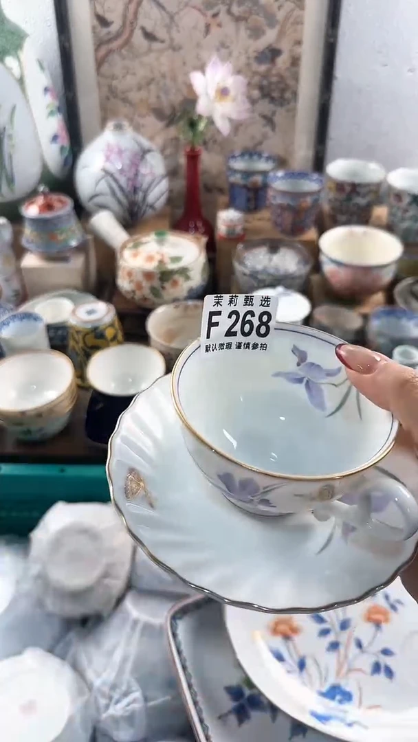 【闪购商品】茉莉甄选壹号商品268