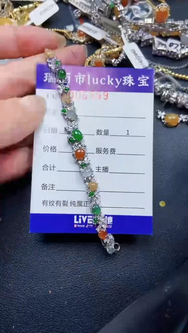 翡翠银S925镶嵌颈饰6359