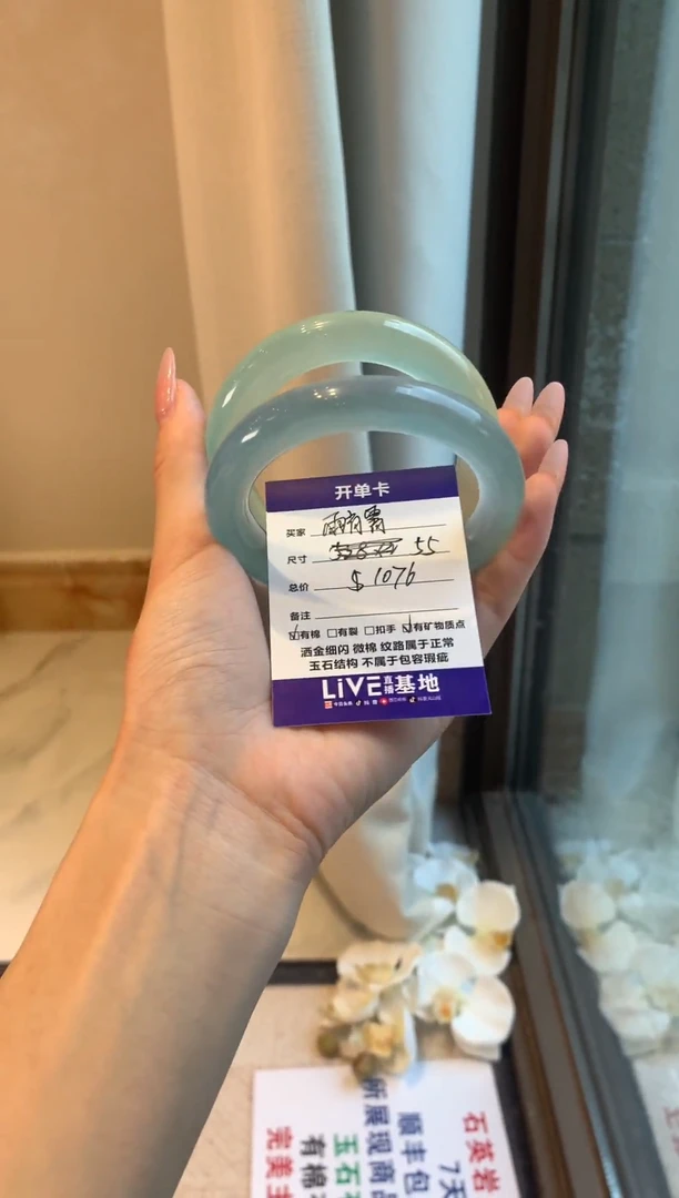 雨*霄闪拍链接一物一拍以截图为准