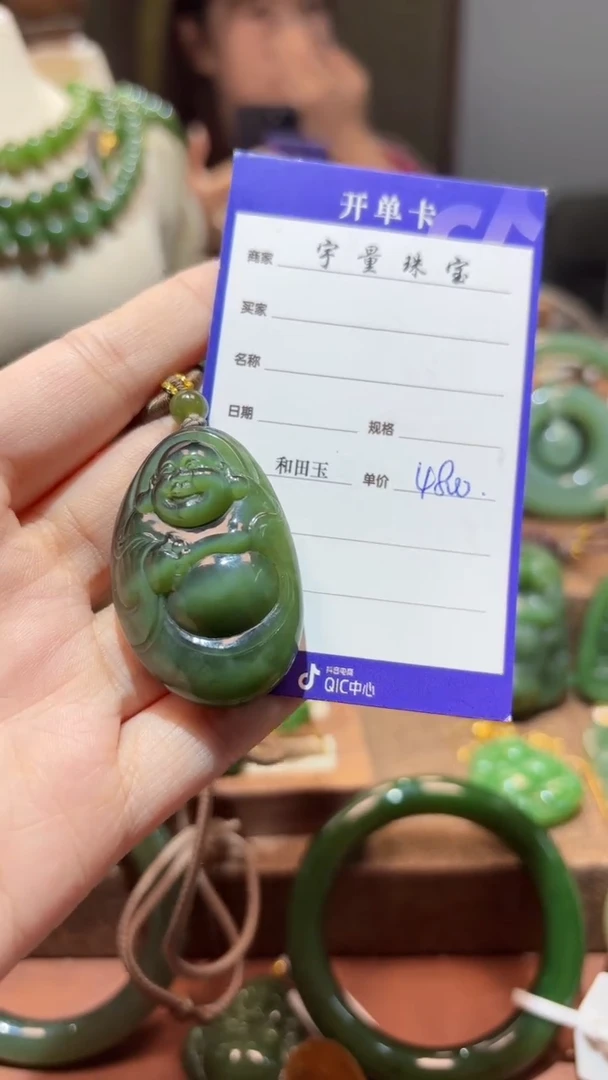 和田玉（碧玉）未镶嵌颈饰1
