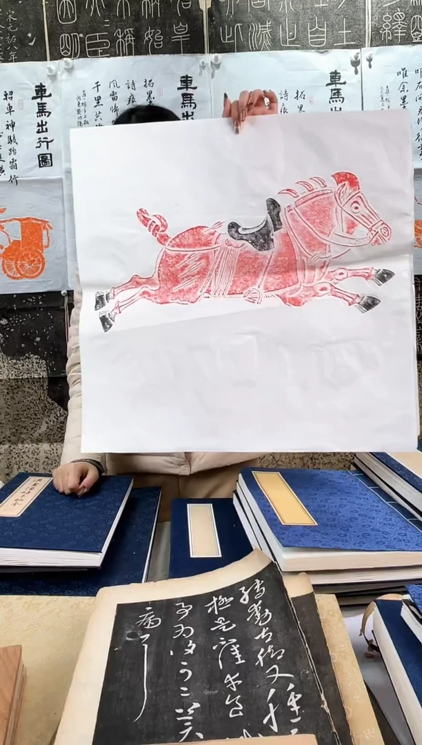 昌化石印石拓片1111