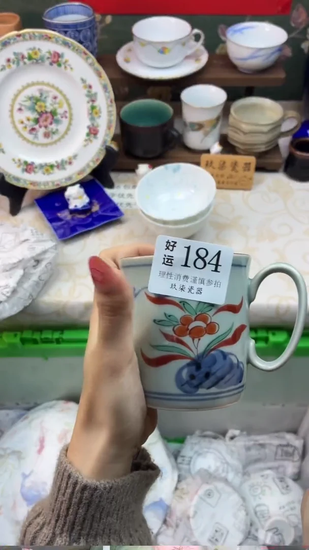 瓷片淡*?好运A184