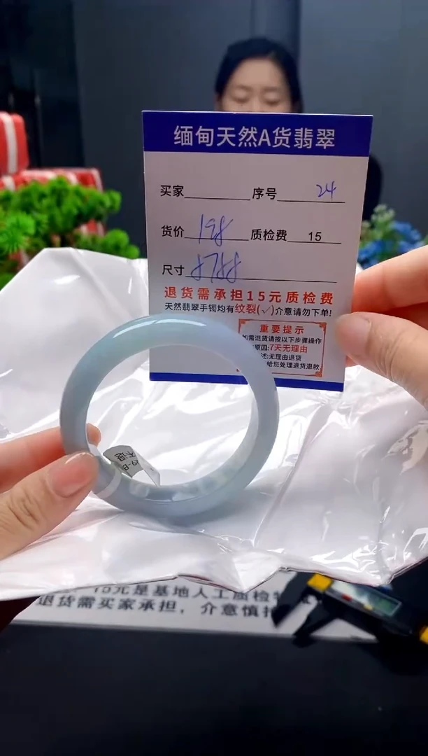 未镶嵌手镯翡翠24缅甸天然A货翡翠需包容瑕疵,介意慎拍
